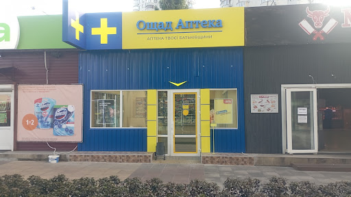 Oshchad Apteka