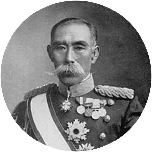 Ōshima Hisanao