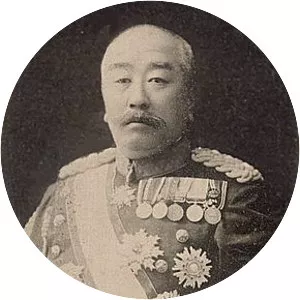 Ōshima Yoshimasa