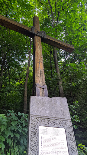 Osvyachene Dzherelo - Religious destination in Kyiv, Ukraine