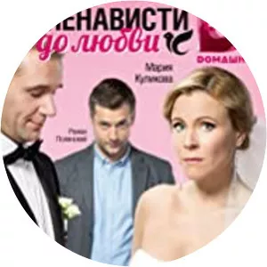 Ot nenavisti do lyubviSince 2018