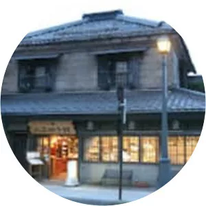 OTARU TAISHOU GLASS PALACE