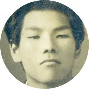Ōten Shimokawa