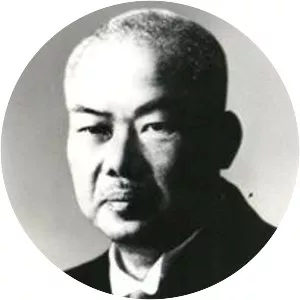 Otohiko Ichiki