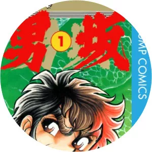 Otoko Zaka - Comic book series