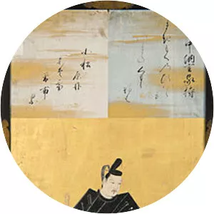 Ōtomo no Yakamochi - Japanese statesman