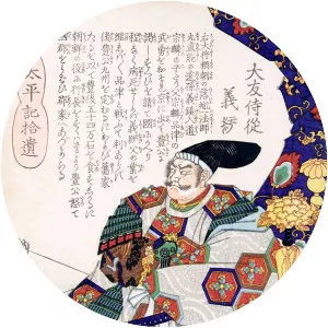 Otomo Yoshimune photograph