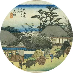Ōtsu-juku - 