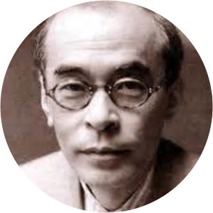 Ōtsuka Shinji