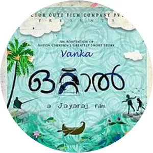 Ottaal - 2014 ‧ Drama ‧ 1h 21m