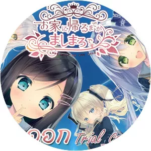 Ouchi ni Kaeru made ga Mashimaro desu - Video game