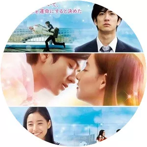 Our Meal For Tomorrow - 2017 ‧ Drama ‧ 1h 49m