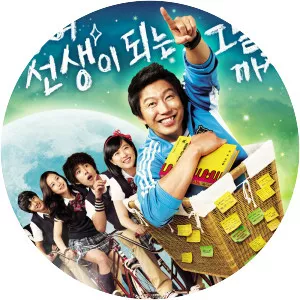 Our School's E. T. - 2008 ‧ World cinema/Comedy ‧ 2 hours