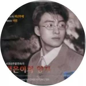 Our Sunny Days of Youth