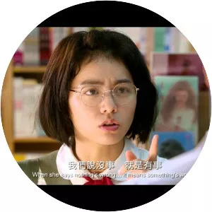 Our Times - 2015 ‧ Romance/Comedy ‧ 2h 14m