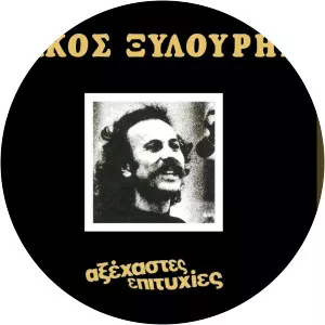 Ourania Melabianaki Xilouri photograph