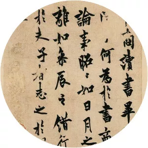 Ouyang Xun