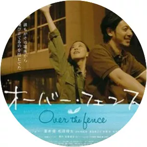 Over the Fence - 2016 ‧ Drama/Drama ‧ 1h 52m