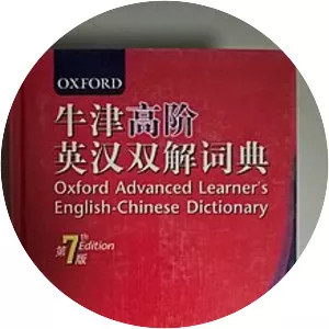 Oxford Advanced Learner's . . .