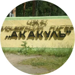 Ozero Akakul'