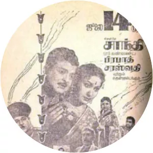Paadha Kaanikkai
