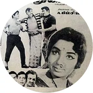 Paadhukaappu - 1970 ‧ 1h 45m