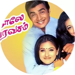 Paarthale Paravasam - 2001 ‧ Comedy music/Drama ‧ 2h 38m