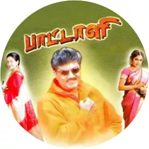 Paattali - 1999 ‧ Drama/World cinema ‧ 2h 43m