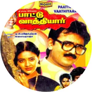 Paattu Vaathiyar
