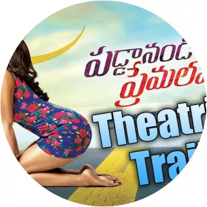 Paddanandi Premalo Mari - 2015 ‧ Action/Romance