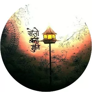 Pahenlo Batti Muni - Musical artist