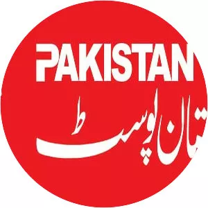 Pakistan Post