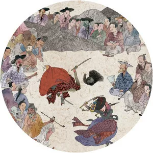 PAKK - Musical artist