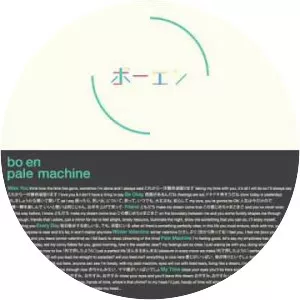 pale machine photograph