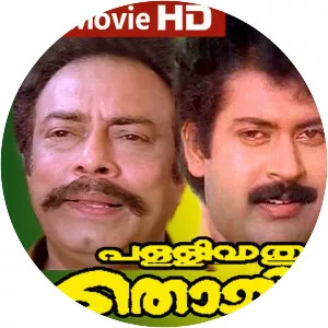 Pallivaathukkal Thommichan