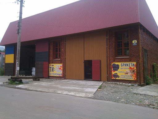 Palyvnyy Sklad photograph