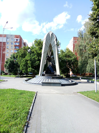 Pam'yatnyk Heroyam I Zhertvam Chornobylya