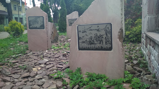 Pamyatnyk Afhantsyam - Historical landmark in Bohorodchany, Ukraine