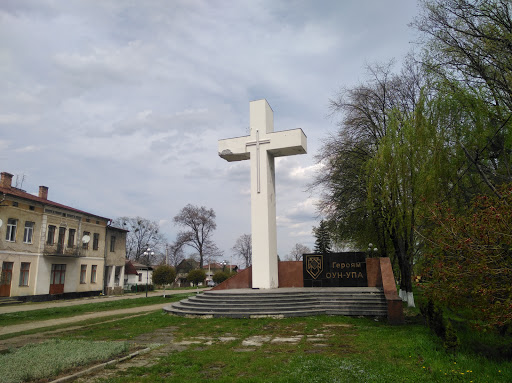 Pamyatnyk Oun, Upa - Cultural landmark in Bolekhiv, Ukraine