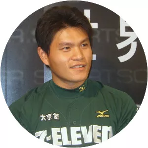 Pan Wei-lun - Taiwanese baseball player