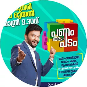 Panam Tharum PadamSince 2022