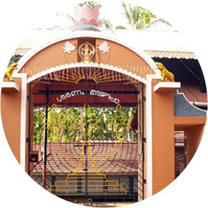 Panamukkumpally Sastha Temple - 