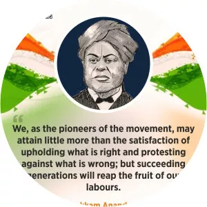 Panapakkam Anandacharlu