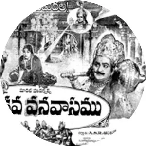 Pandava Vanavasamu
