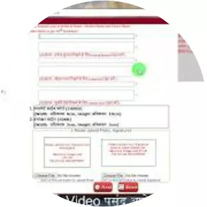 Pandit Deendayal Upadhyaya Shekhawati University - 