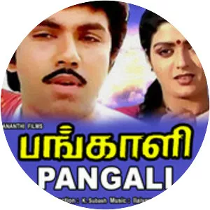 Pangali