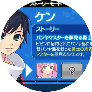 Pangya: Fantasy Golf - Video game