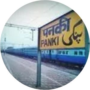 Panki railway station