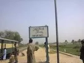 Pano Akil railway station - 