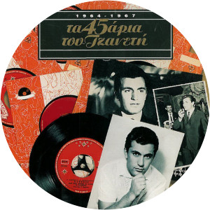 Panos Tzanetis - Musical artist